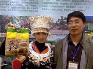 参展中国中部农博会