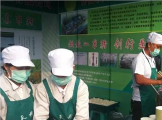 参展武陵山生态农博会